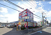 【書店】ブックオフ泉大津店まで701ｍ