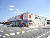 【ドラッグストア】ウエルシア岡崎大樹寺店まで625ｍ