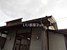 周辺：【駅】原駅まで2231ｍ