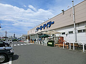 【ホームセンター】ケーヨーデイツー相武台店まで1675ｍ