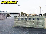 【公園】小郡運動公園まで3513ｍ