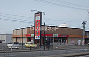 【寿司】かっぱ寿司酒田店まで2213ｍ