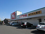 【ドラッグストア】スギ薬局 桑名中央店まで715ｍ