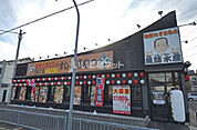【その他】魚輝水産堺百舌鳥店まで562ｍ