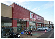 【スーパー】NARUS(ナルス) 南高田店まで1613ｍ