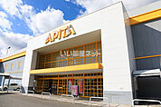 【スーパー】アピタ 緑店まで2189ｍ
