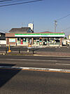【コンビニエンスストア】ファミリーマート 尾張旭東栄町店まで1106ｍ