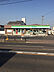 周辺：【コンビニエンスストア】ファミリーマート 尾張旭東栄町店まで347ｍ