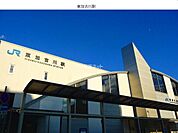 【駅】ＪＲ神戸線　東加古川駅まで616ｍ