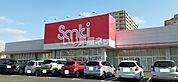 【ドラッグストア】サンキ鳥栖店まで514ｍ