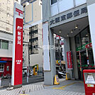 【郵便局】大阪東郵便局まで610ｍ