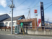 【郵便局】関谷郵便局まで665ｍ
