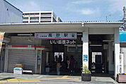 【駅】山陽電気鉄道　高砂駅まで2234ｍ