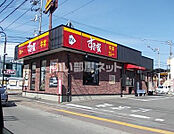 【その他】すき家 高知中万々店まで2148ｍ