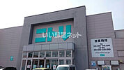【生活雑貨店】ニトリ　那須塩原店まで1730ｍ