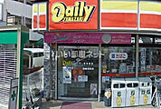 【コンビニエンスストア】デイリーヤマザキ浅香山駅前店まで248ｍ