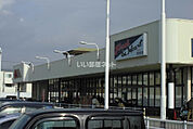【スーパー】マルアイ　加古川駅前店まで1596ｍ