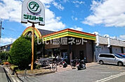 【スーパー】スーパーツジトミ交野店まで754ｍ
