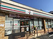 【コンビニエンスストア】セブンイレブン 奈良西木辻町店まで218ｍ