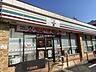 周辺：【コンビニエンスストア】セブンイレブン 奈良西木辻町店まで167ｍ