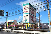 【スーパー】ヨシヅヤ員弁店まで1195ｍ