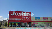 【家電製品】ジョーシン豊岡店まで123ｍ