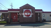 【ファミリーレストラン】ガスト 豊岡店まで256ｍ