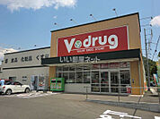 【ドラッグストア】Ｖドラッグ松森店まで528ｍ