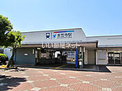 【駅】本笠寺まで672ｍ