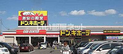 周辺:【ディスカウントショップ】ドン・キホーテ 一宮店まで428m 周辺:【ディスカウントショップ】ドン・キホーテ 一宮店まで428m
