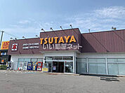 【レンタルビデオ】TSUTAYA いまじん白揚半田店まで630ｍ