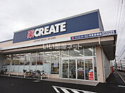 【ドラッグストア】クリエイトSD(エス・ディー) 市原君塚店まで1124ｍ