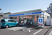 【コンビニエンスストア】ローソン 海老名中新田一丁目店まで1031ｍ