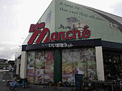 【スーパー】ボンマルシェ　社店まで834ｍ
