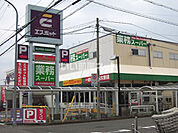 【スーパー】業務スーパー エスポット静岡東店まで1166ｍ