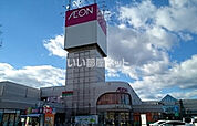 【ショッピングセンター】イオン栃木店まで1124ｍ