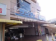 【スーパー】サンディ 新大宮店まで836ｍ