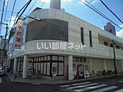 【スーパー】スーパー中村屋 大宮1丁目店まで801ｍ
