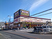 【ディスカウントショップ】ドン・キホーテ 天理店まで847ｍ
