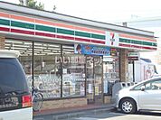 【コンビニエンスストア】セブンイレブン六合店まで406ｍ