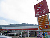 【ホームセンター】ジュンテンドー 兵庫春日店まで928ｍ