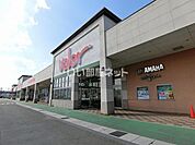 【スーパー】バロー 垂井店まで910ｍ