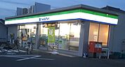 【コンビニエンスストア】ファミリーマート 緑敷田店まで722ｍ
