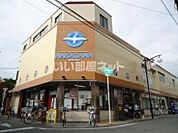【スーパー】スーパーストアナカガワ牧野店まで1163ｍ