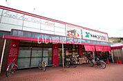 【スーパー】食品館アプロ枚方店まで545ｍ