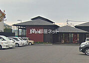 【喫茶店・カフェ】桜珈琲岸和田店まで772ｍ