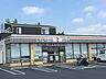 周辺：【コンビニエンスストア】セブンイレブン 平塚真田2丁目店まで1094ｍ