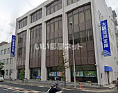 【銀行】大阪信用金庫 春木支店まで519ｍ