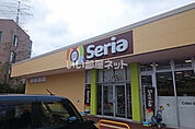 【その他】Seria(セリア) ヨークタウン大田原住吉店まで1576ｍ