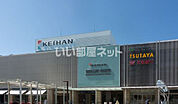 【駅】京阪線　樟葉駅まで1111ｍ